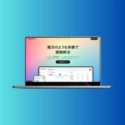 コーポレートサイトを制作しました
