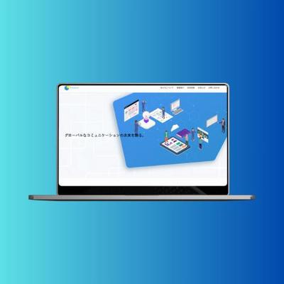 IT企業サイトを制作しました