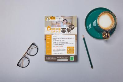 【F社様】訪問介護事業所求人チラシを作成しました