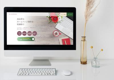 【自主制作】WEB制作会社様のHPデザインをしました