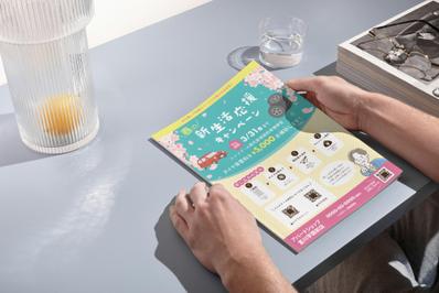 【K.H様】春タイヤキャンペーンチラシを作成しました