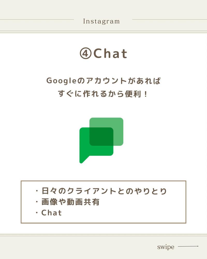 インスタノウハウ系のフィード投稿作成をしました