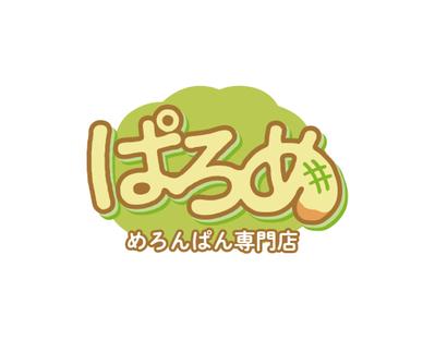 メロンパン専門店のロゴを作成しました