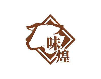 牛たんキッチンカーのロゴを作成しました