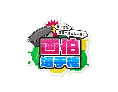 Vtuber動画企画のロゴを作成しました
