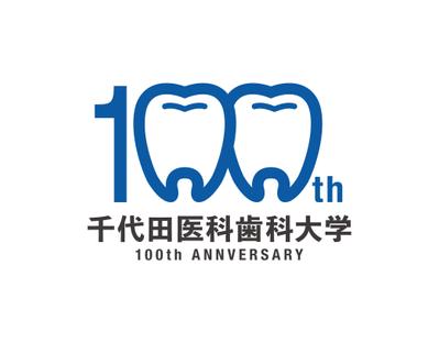 大学の記念ロゴを作成しました