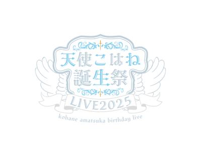Vtuberのイベントロゴを作成しました