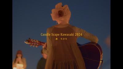 【ライブ収録】女性シンガーソングライターのライブ動画の制作を担当いたました