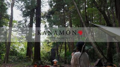 株式会社KANAMONO様のイベントおよびWeb広告で使用する動画を制作しました