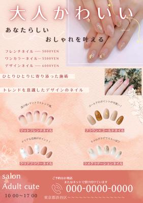 女性向けサロンのバナーデザインの見本を制作いたしました