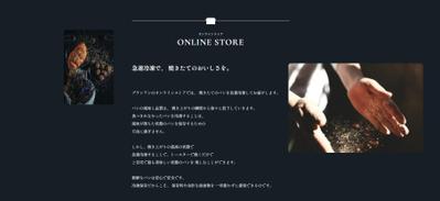 Blanc One – 京都発ベーカリーブランドのWebプラットフォーム構築ました