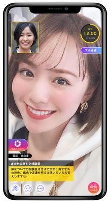 O2（オーツー）ました