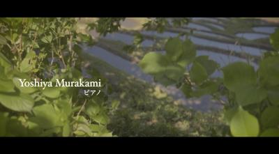 ピアニスト村上与志也氏のオリジナル曲「Greetings」のMVを制作しました