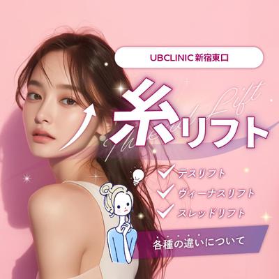 insragramの広告を作成しました