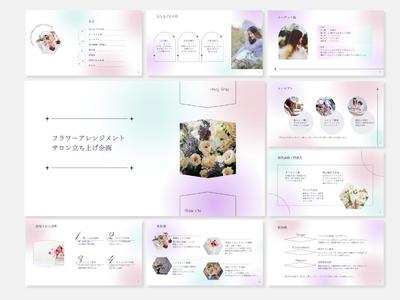 【自主制作】フラワーアレンジメントサロン立ち上げ企画の資料を制作し
ました