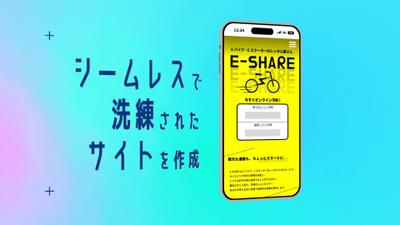 Web制作会社の広告を想定したPR用動画を制作しました