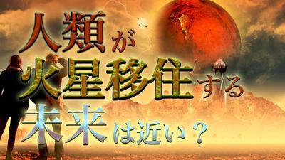 宇宙に関するジャンルのYouTube動画ポートフォリオを制作しました