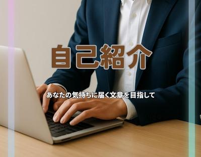 伝えるのではなく、届く言葉を大切にしてきました