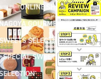 ECサイトでのLPデザイン、販促物、ロゴデザイン等を制作いたしました