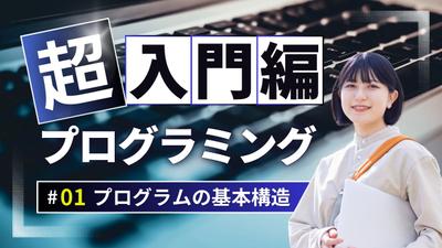 YouTubeサムネ作成をしました