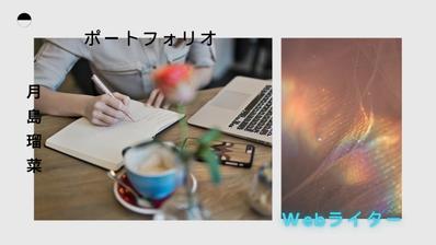 プロフィールページを作成しました