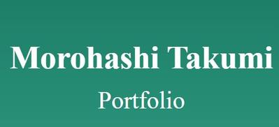 私の実績を掲載したWebサイトを制作しました