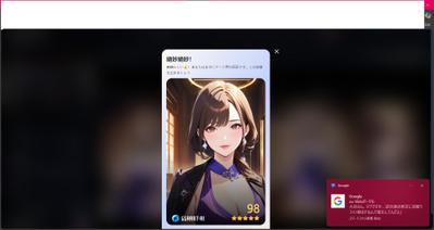 SaeArt（SDXL）でアーチストの巨匠、素晴らしいアーティストに認定されました