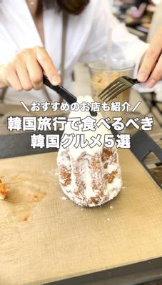 YouTubeショートも対応可能です。伝えたい雰囲気に合わせてフォントや音楽も変えれます。ました