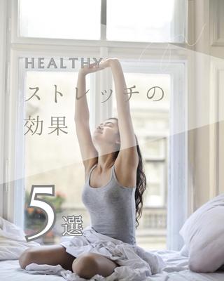 【健康アカウント】投稿表紙を作成しました