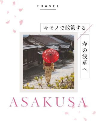 【旅行アカウント】投稿表紙を作成しました