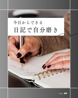 【日常アカウント】投稿表紙を作成しました