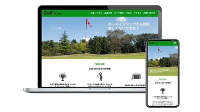 ゴルフスタジオサイトのデザインカンプを制作しました