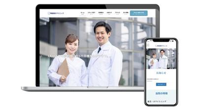 歯科医院のサイトを制作しました