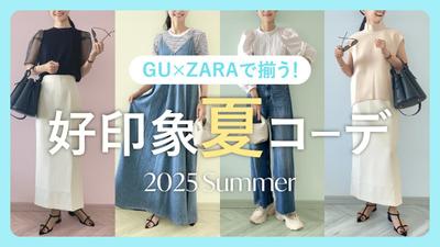 コーデ紹介動画のYoutubeサムネイルを作成しました