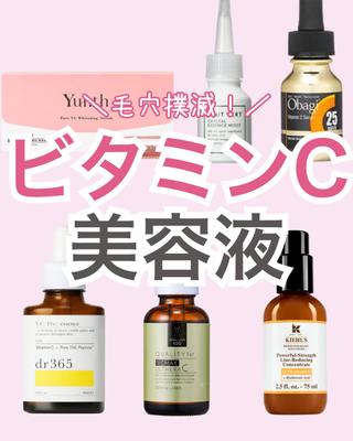 スキンケア商品の紹介をしました