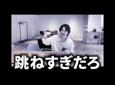 完コピ動画制作致しました