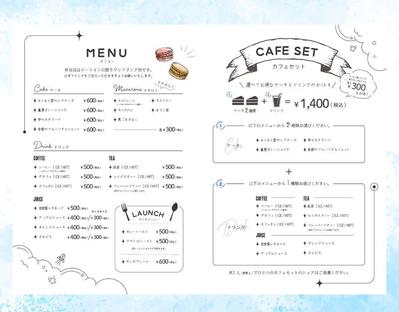大人かわいい空をイメージしたカフェのメニュー表を作成しました