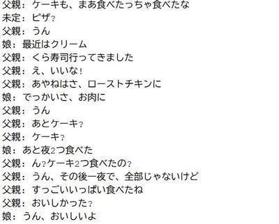 Whisperを使った音声の文字起こしツールました