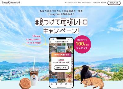 デモサイトとして作成しました