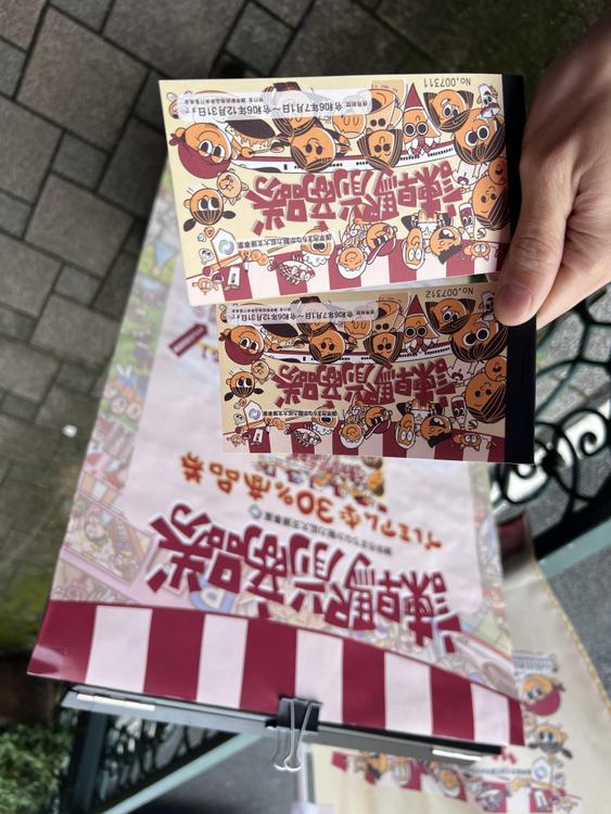 商店街の商品券をInstagramリールショート動画だけで1ヶ月で完売しました