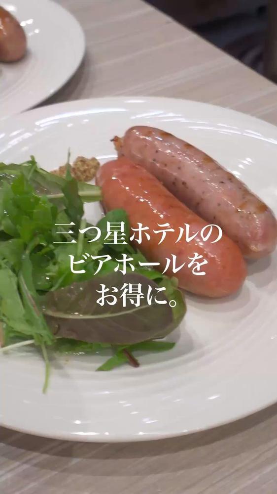 商店街の商品券をInstagramリールショート動画だけで1ヶ月で完売しました