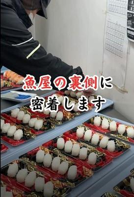 お魚屋さんのインスタ用PRショート動画を作成しました