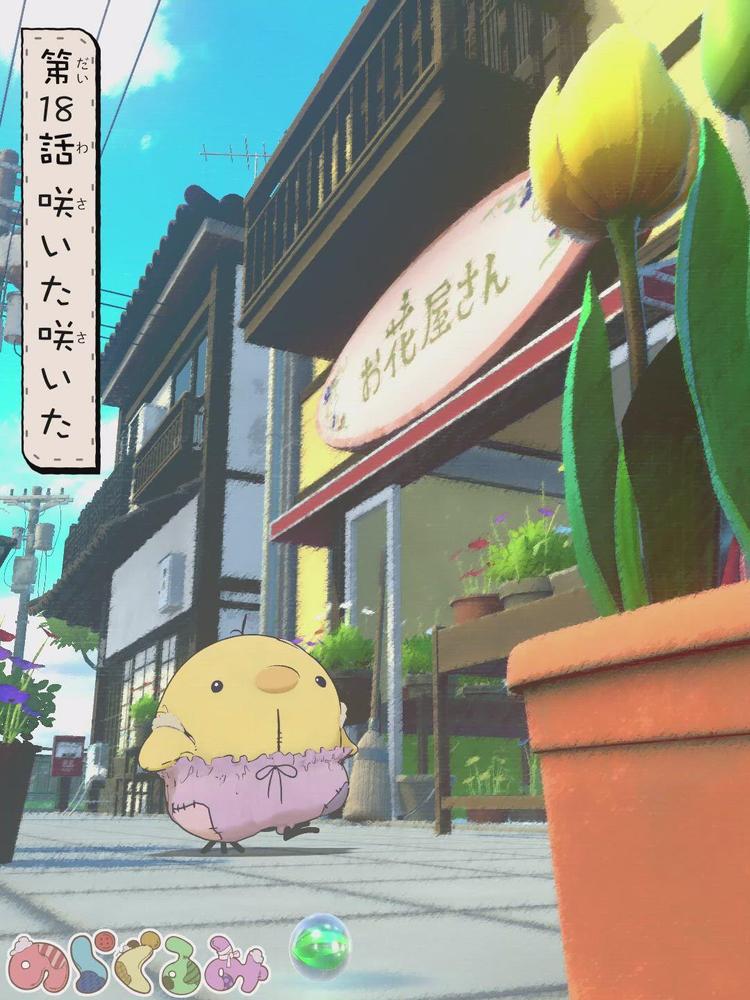 SNS専用のオリジナルショートアニメを制作し、配信から１年でフォロワー数２０万人を超えました