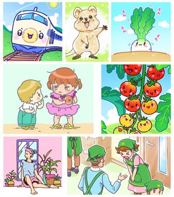 オリジナルイラストを作成しました