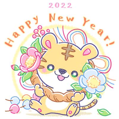年賀イラストを作成しました