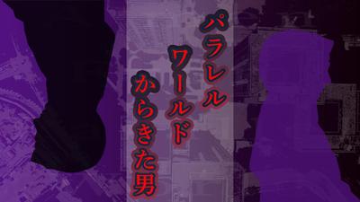 ポートフォリオ作成しました