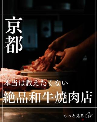 【グルメアカウント】フィード投稿表紙を作成しました