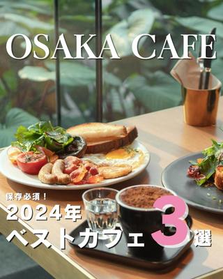 【カフェアカウント】フィード投稿の表紙を作成しました