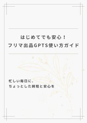 Canvaで使い方ガイド制作しました