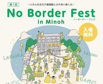 大学の魅力を高めるイベントの企画、ネーミングを担当し企画運営しました